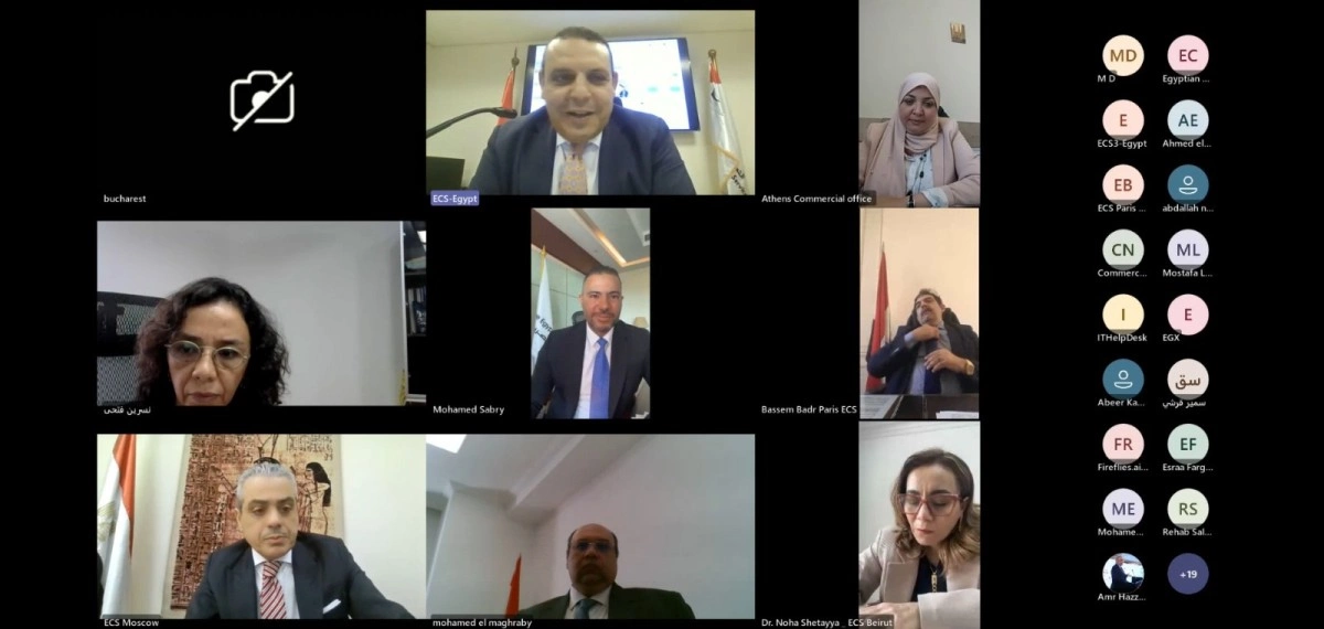 البورصة المصرية