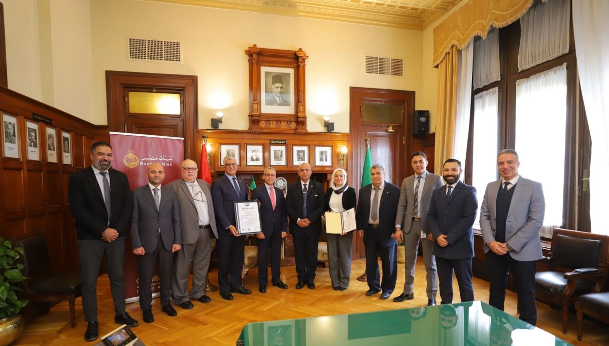 بنك مصر يحصد شهادة الأيزو