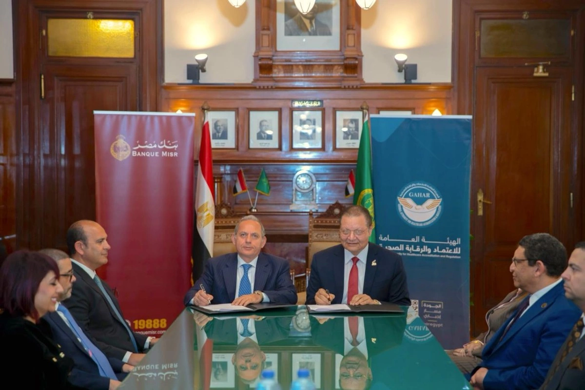 بنك مصر يوقع بروتوكول