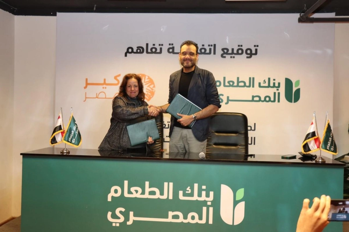 شراكة استراتيجية