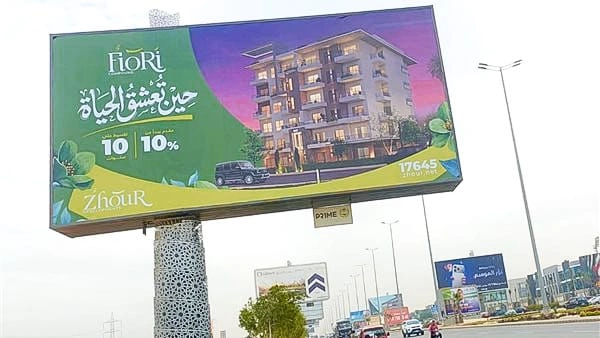 شركة زهور للتطوير العقاري