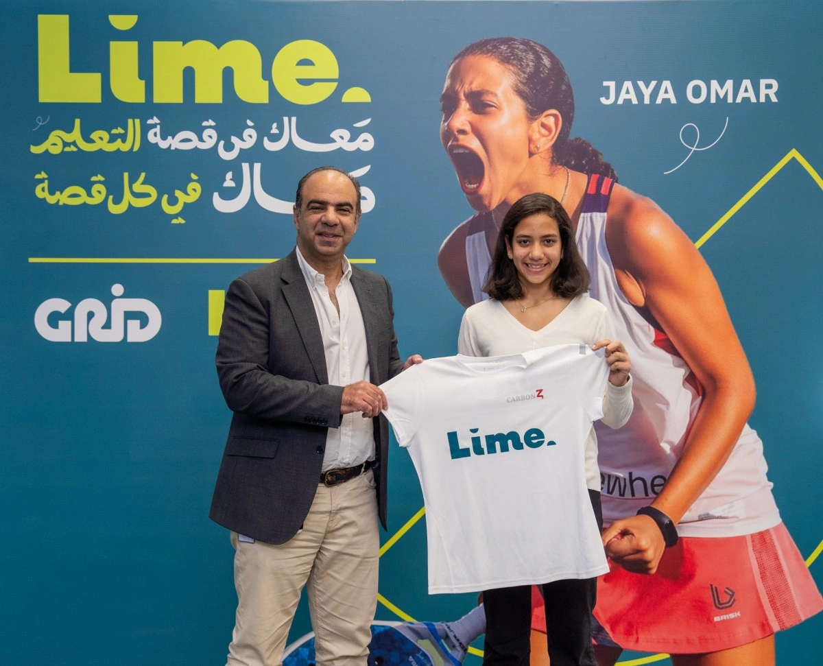 شركة لايم للتمويل الاستهلاكي