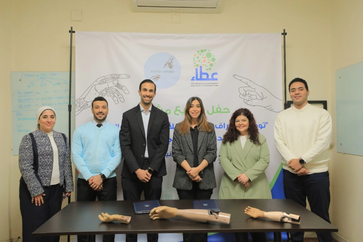 صندوق الاستثمار الخيري لدعم ذوي الاعاقة1