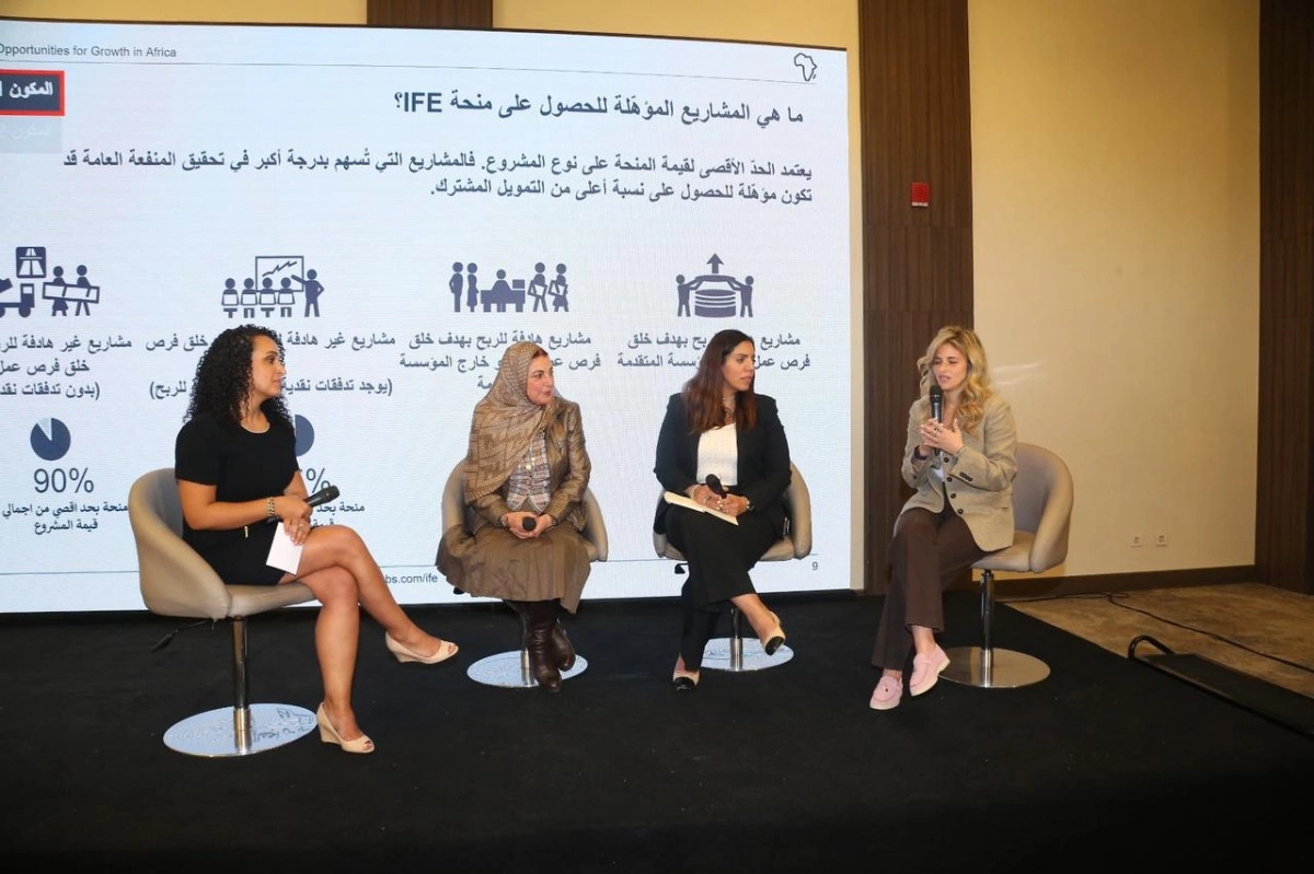 مبادرة الاستثمار من أجل التوظيف1