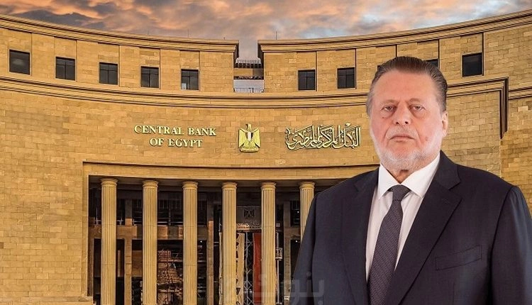 محافظ البنك المركزي