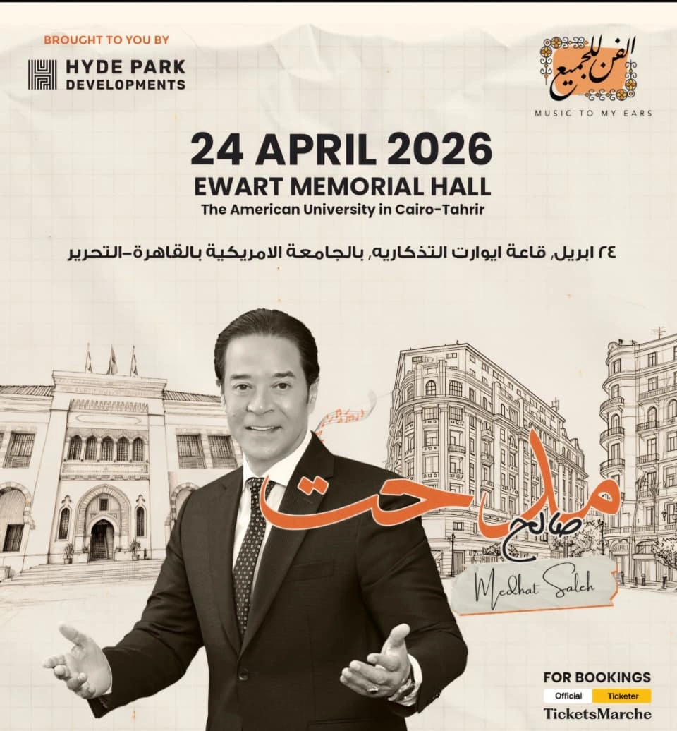 هايد بارك العقارية للتطوير 1