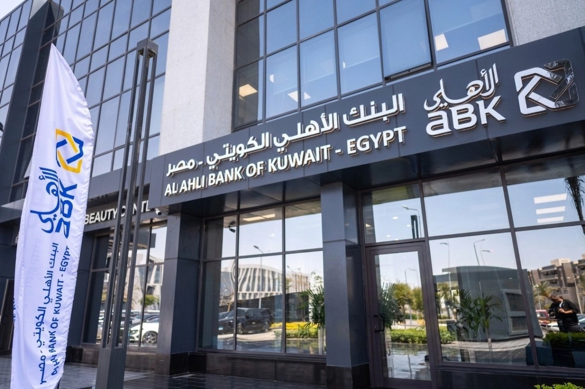 البنك الأهلي الكويتي مصر1