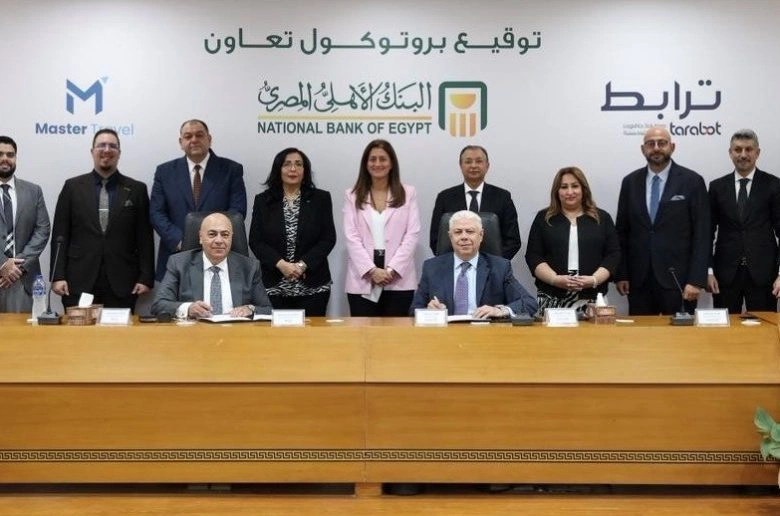 البنك الاهلي