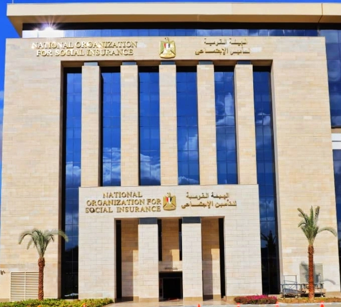 التأمينات الاجتماعية 