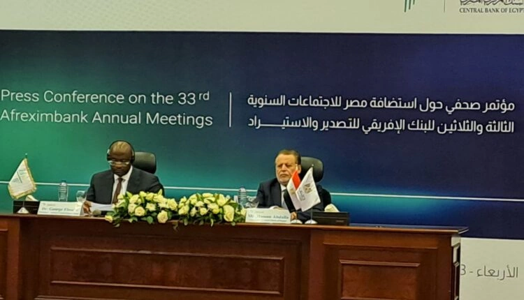 المؤتمر الصحفي