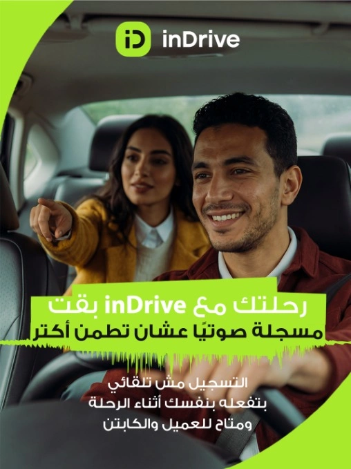 اندرايف