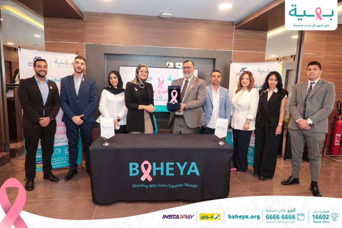 بروتوكول تعاون بين مؤسسة بهية وشركة العامرية