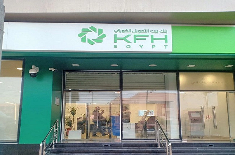 بنك بيت التمويل الكويتي1