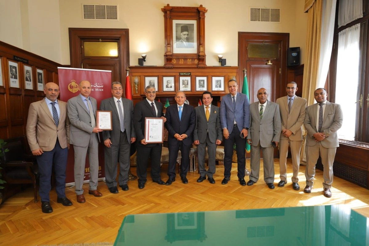 بنك مصر يحصل على 3 شهادات أيزو