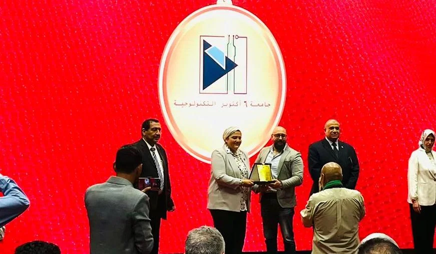 جامعة 6 أكتوبر التكنولوجية