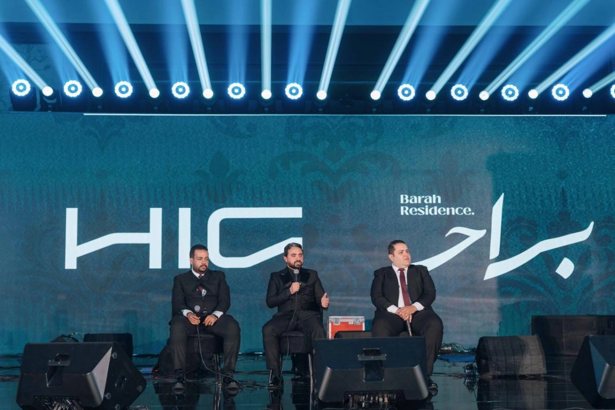 شركة Hig Development