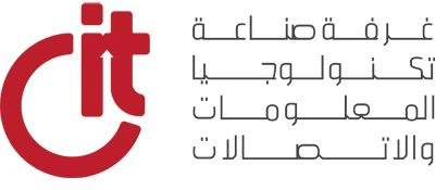 غرفة صناعه تكنولوجيا المعلومات والاتصالات