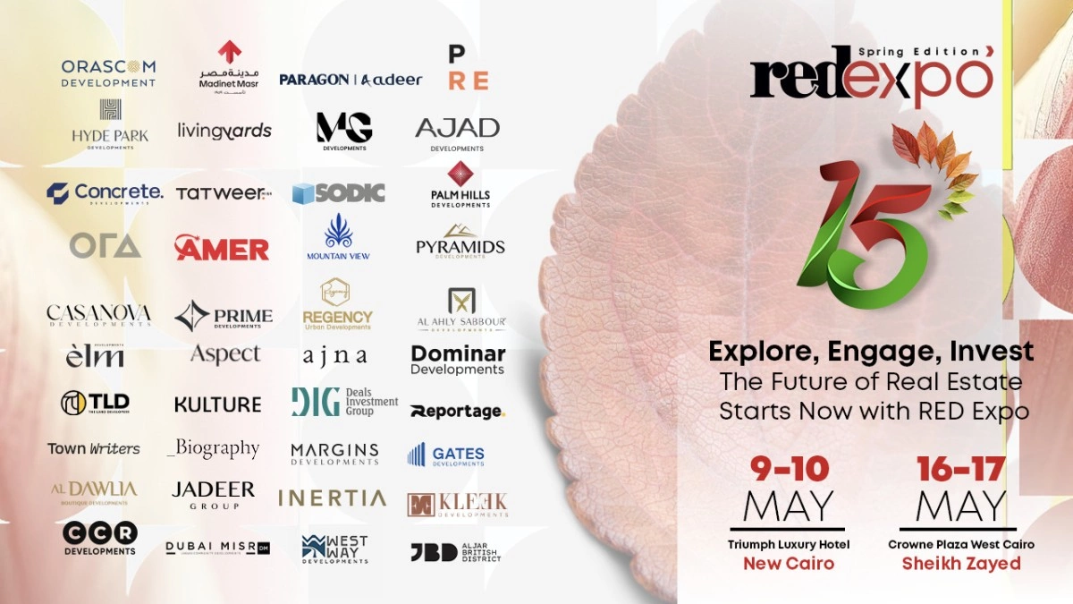 معرض Red Expo