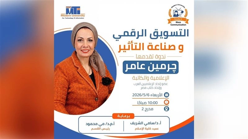 چرمين عامر1
