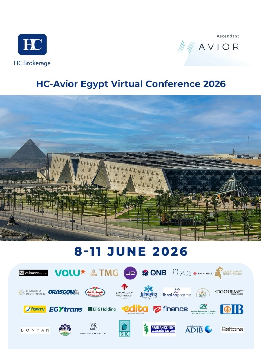 إتش سي وavior Capital Markets