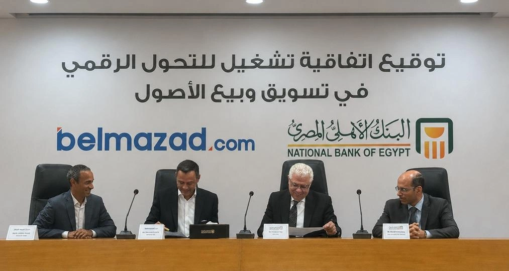البنك الأهلي المصري يوقع اتفاقية