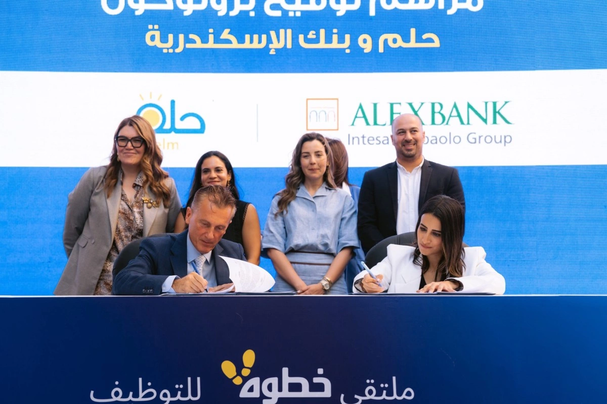 بنك الإسكندرية وحلم يوقعان مذكرة تفاهم