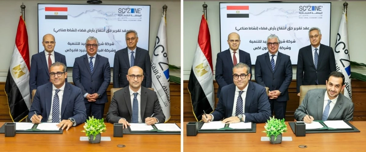 شركة شرق بورسعيد للتنمية الرئيسية