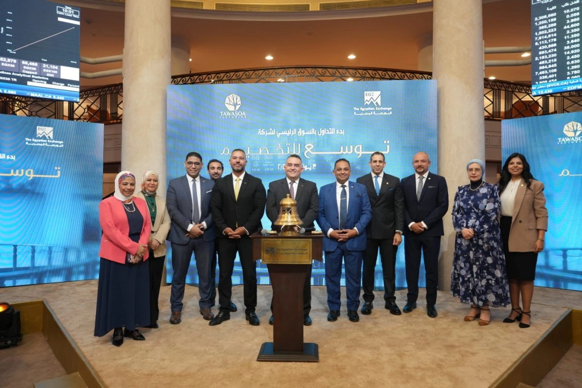 فعالية قرع الجرس بالبورصة3