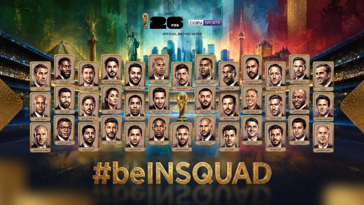 كأس العالم