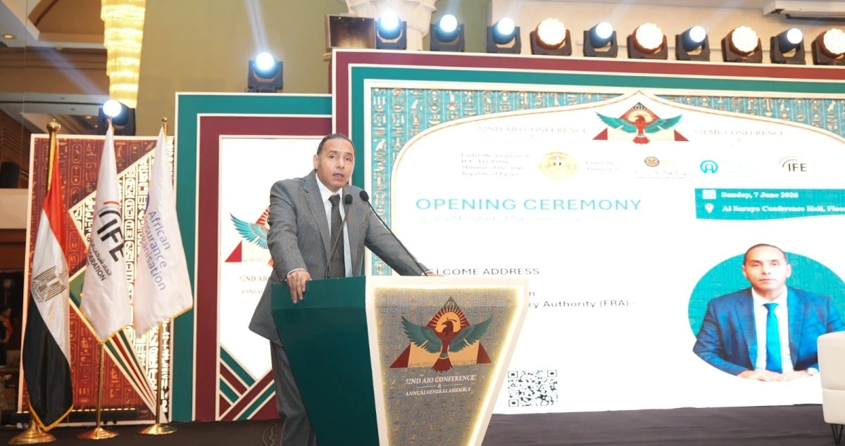 مؤتمر منظمة التأمين الأفريقية