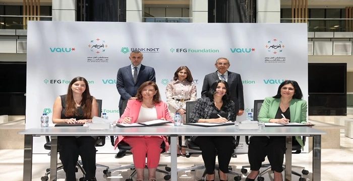 مؤسسة إي اف چي تتعاون مع مؤسسة بنك نكست
