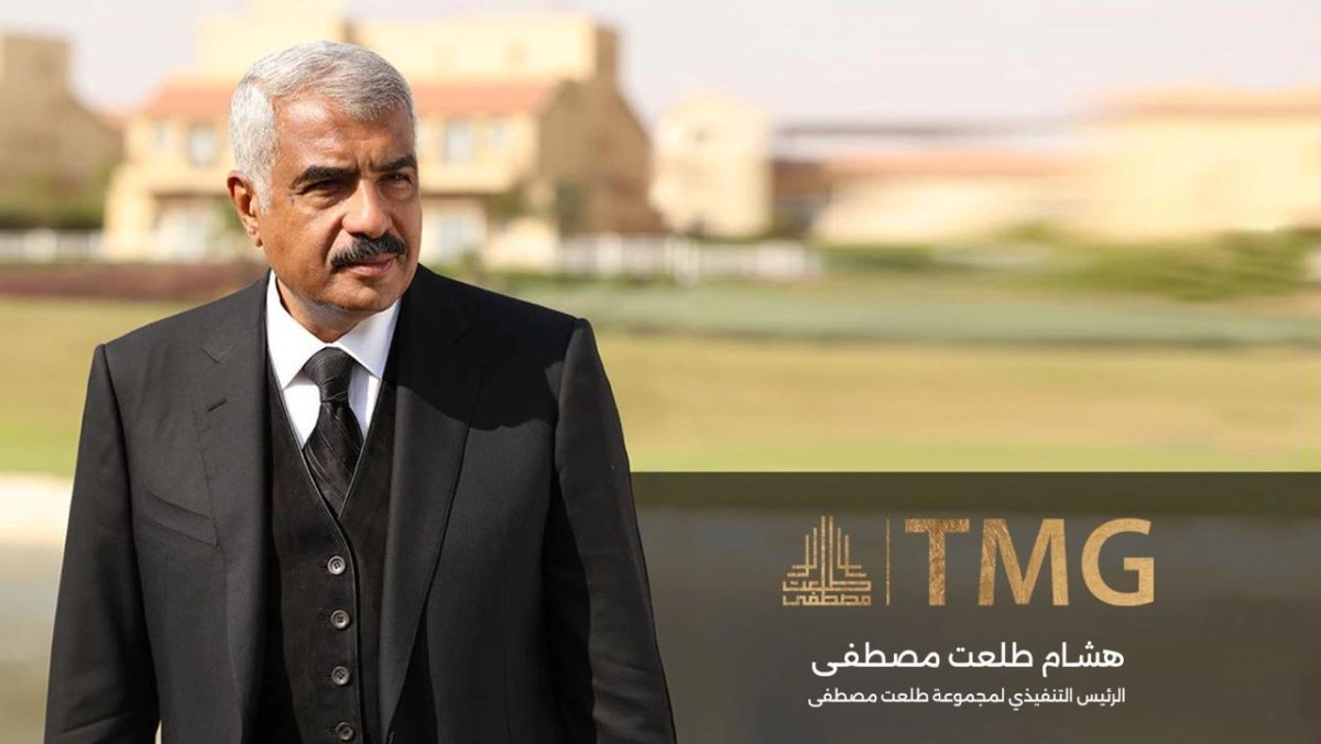 مجموعة طلعت مصطفى